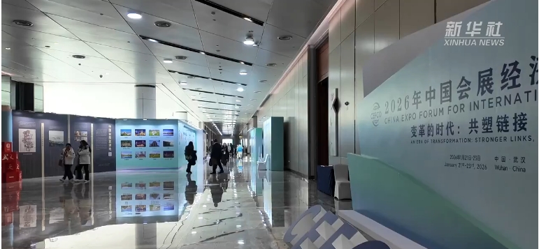 1769570086234362.jpeg 屏幕截图_28-1-2026_111350_www.news.cn.jpeg