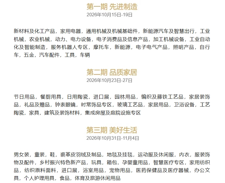 ��Ļ��ͼ_12-10-2026_17035_mp.weixin.qq.com.jpeg