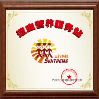信阳市平桥区大成兽药店