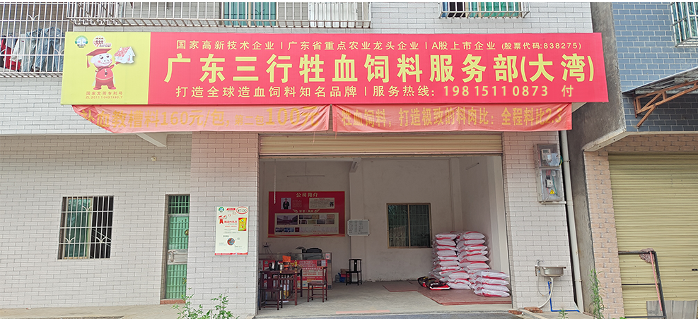 头部通栏图