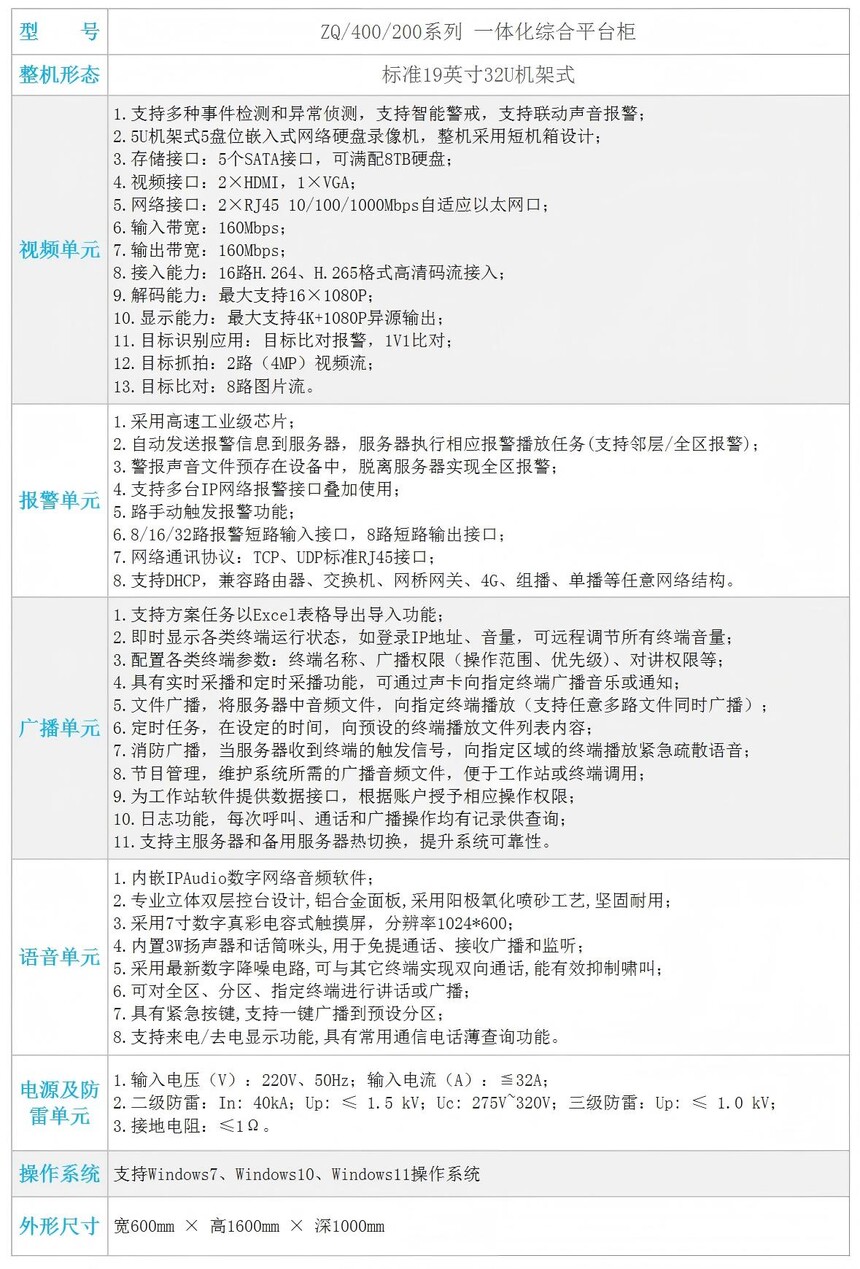 1764568699452289.jpg 文字文稿1_01.jpg