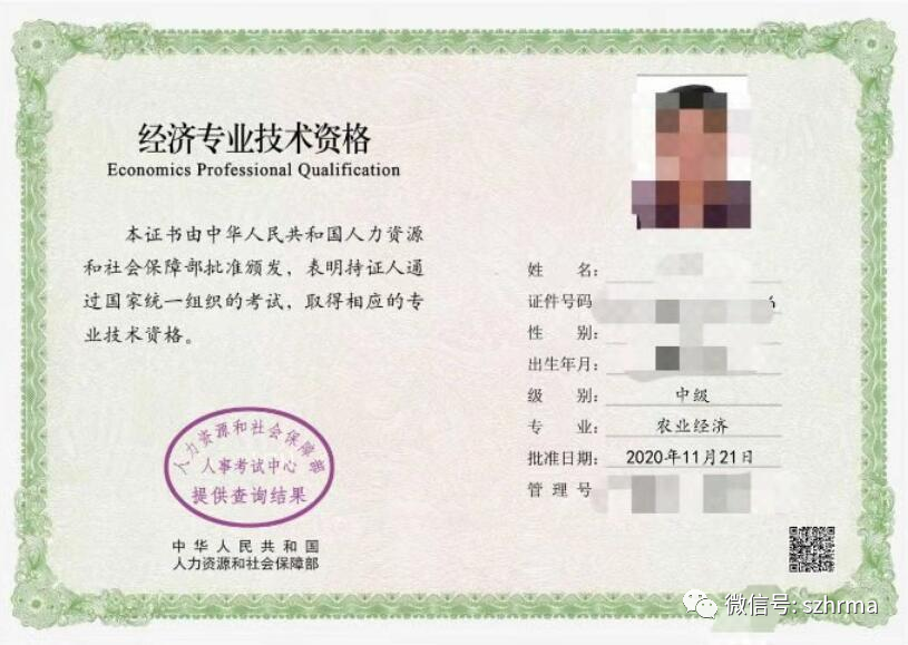 1732783355173888.png 3.png