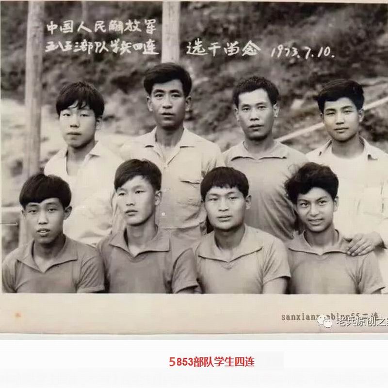 1578894698484932.jpg 5853学生4.jpg