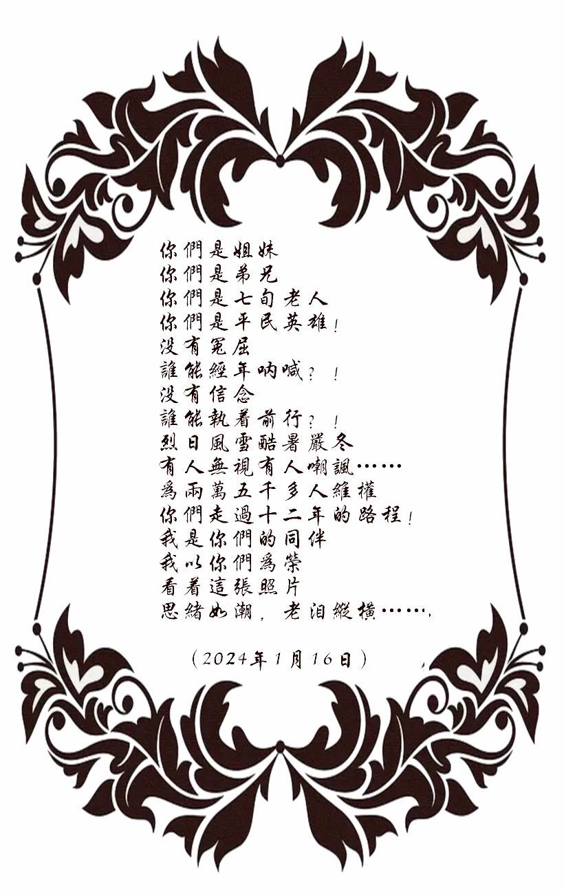 1705550087881131.jpg