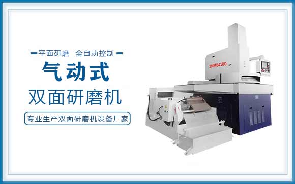 ˫������ĥ��ѡ����ʹ��Ҫ��