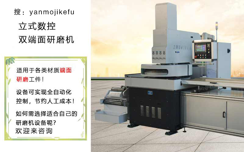 ˫������ĥ����Ҫ��ƽ�澫����ĥ���׹�