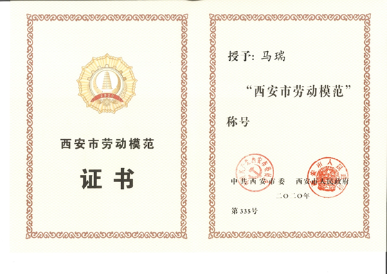 1608860270587600.png