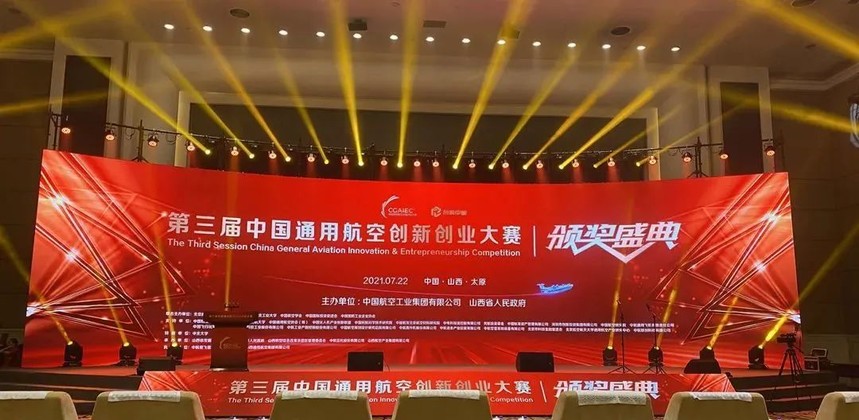 微信圖片_20210723145344.jpg