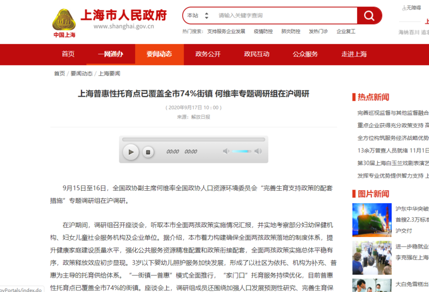 1600828880581253.png 9.23封面图.png