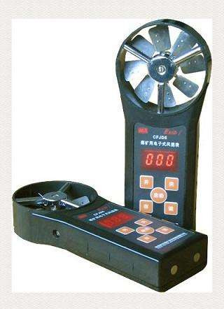 cfjd型煤矿用机械电子风速表