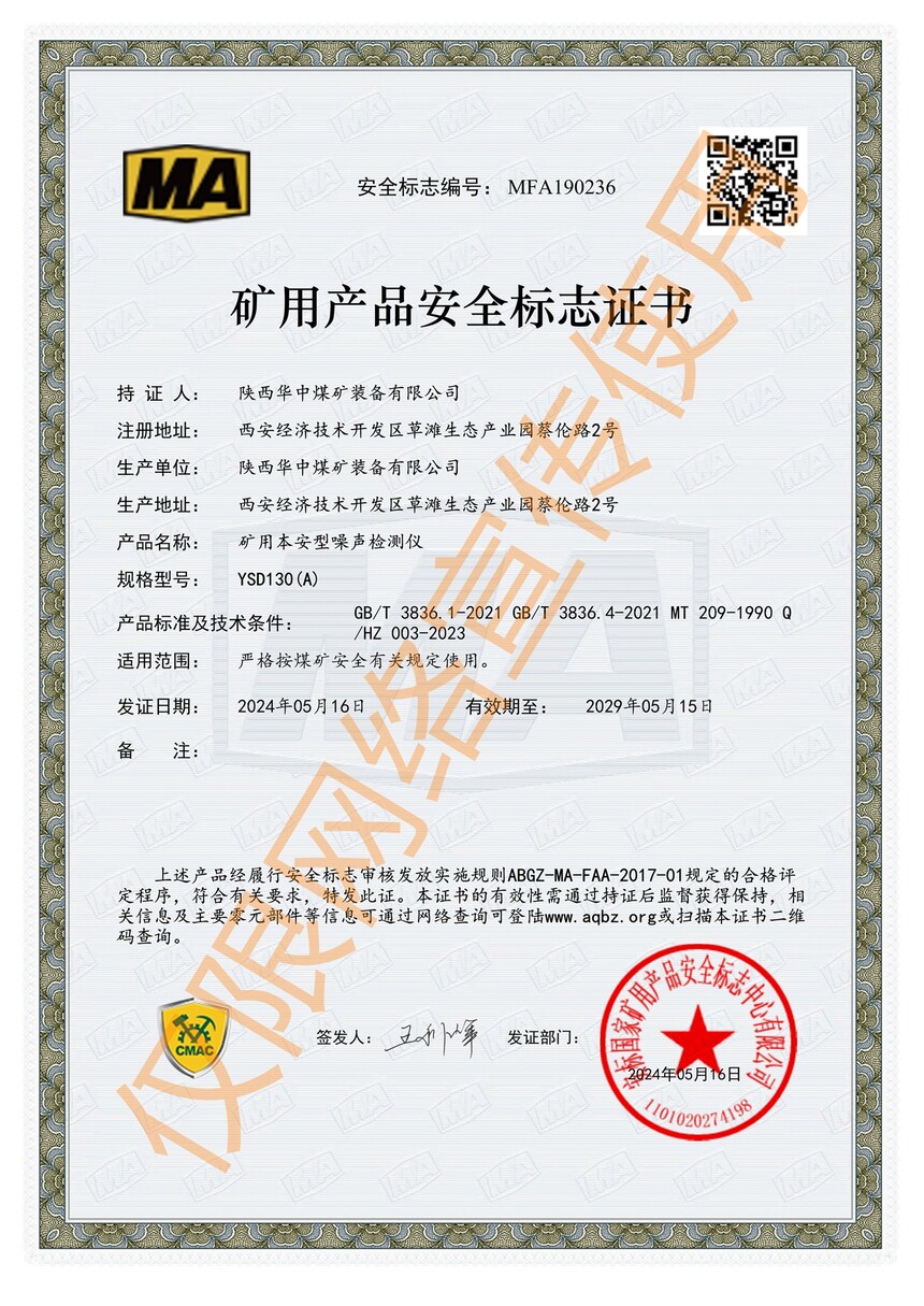 YSD130(A).jpg