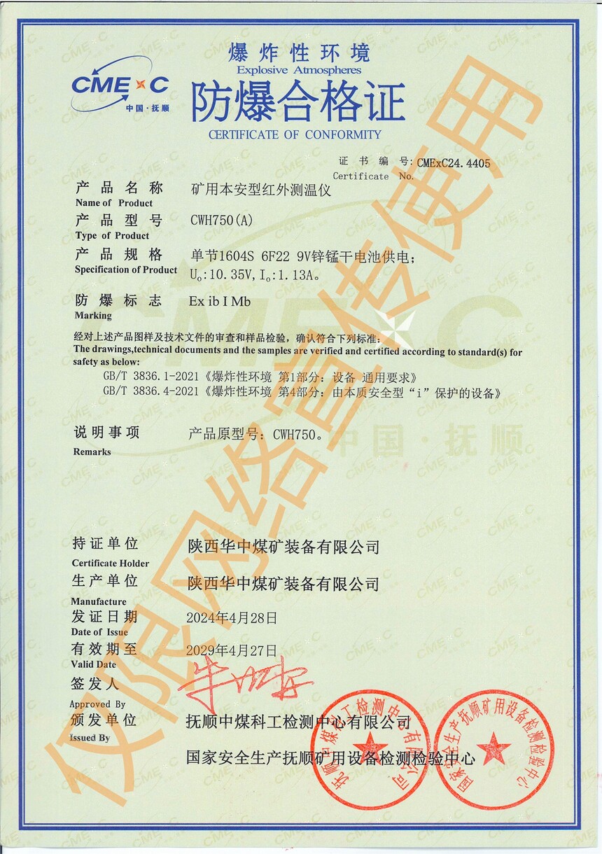 CWH750(A).jpg