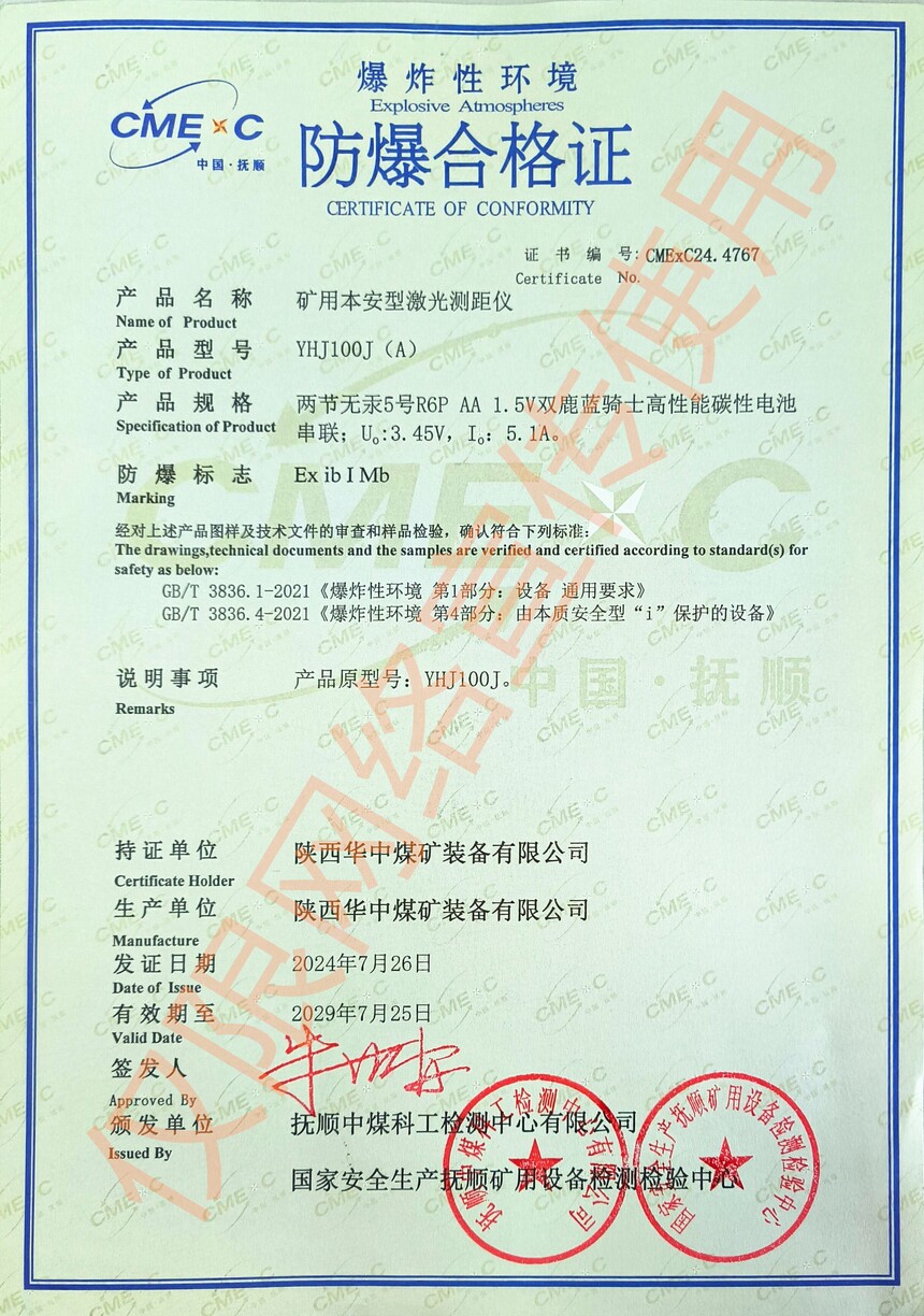YHJ100J(A)C_new.jpg