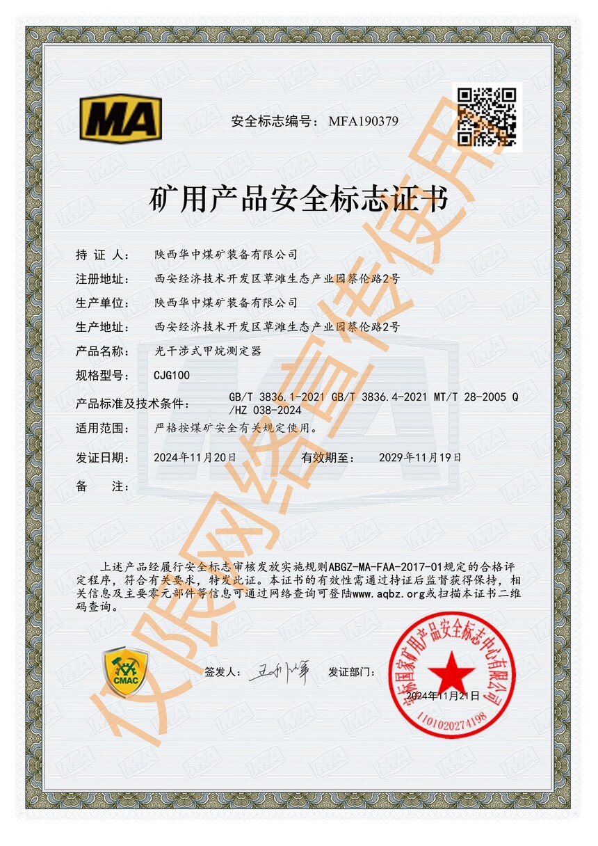 CJG100C.jpg