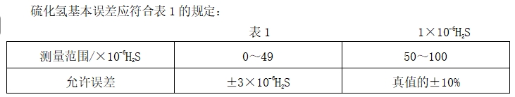 ΢Ž؈D_20250218132520.png