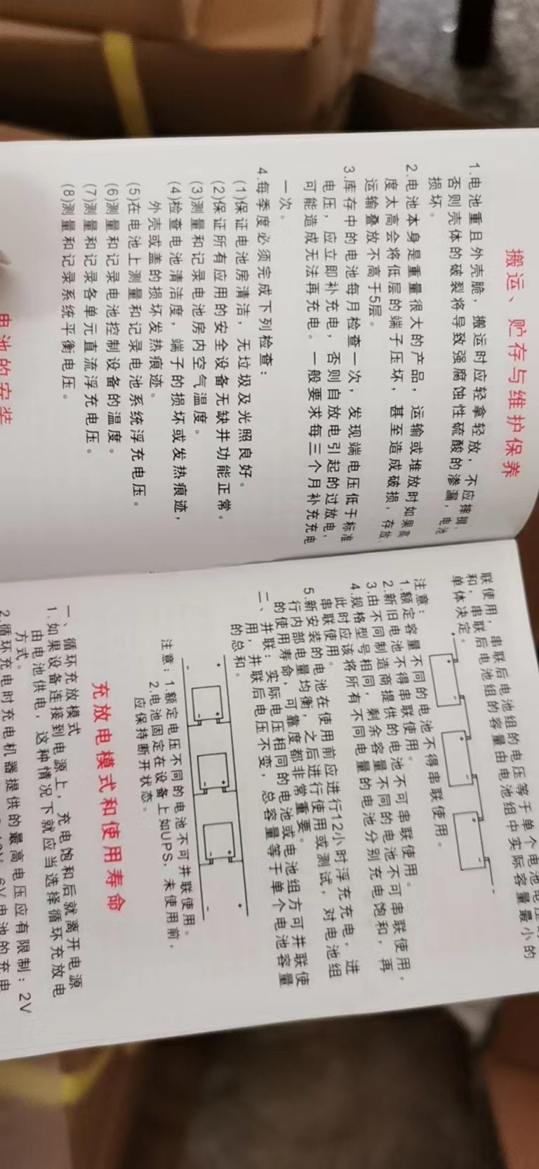 Wض늳