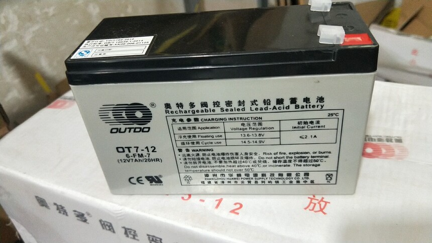 奥特多电池 奥特多电池