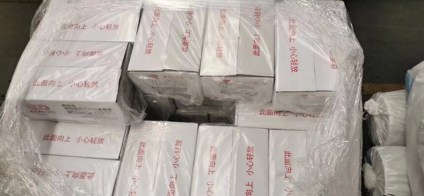 奥特多蓄电池 奥特多蓄电池