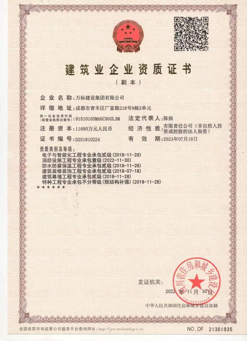 1670575313579362.jpg