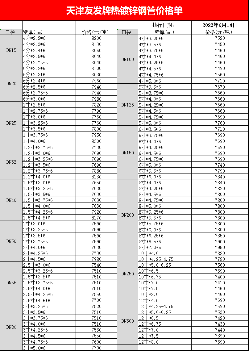 22d35a4db52cc6205ee15f3af8efe96d_%E7%83%AD%E9%95%80.png
