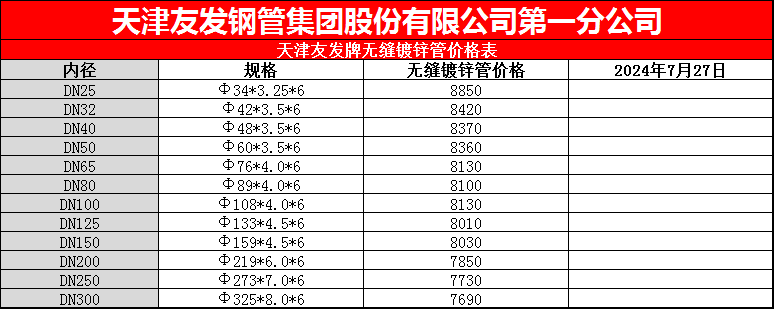 cfc7a46b1aff6a02a9fc8c57d0045242_%E6%97%A0%E7%BC%9D.jpg
