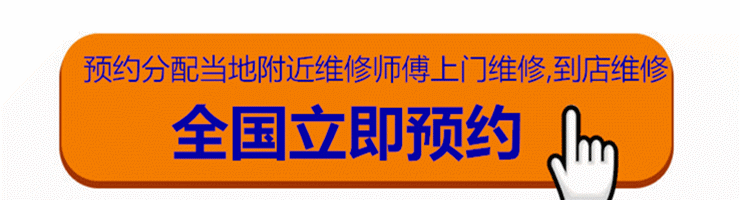 1614963435183977.gif 全國預約修手機閃圖.gif