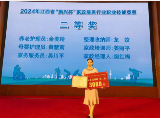 QQ20240825-160806.png