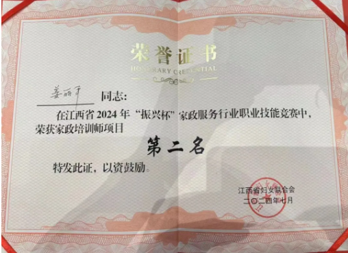QQ20240825-160833.png