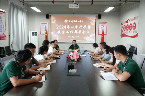QQ20240903-161935.png