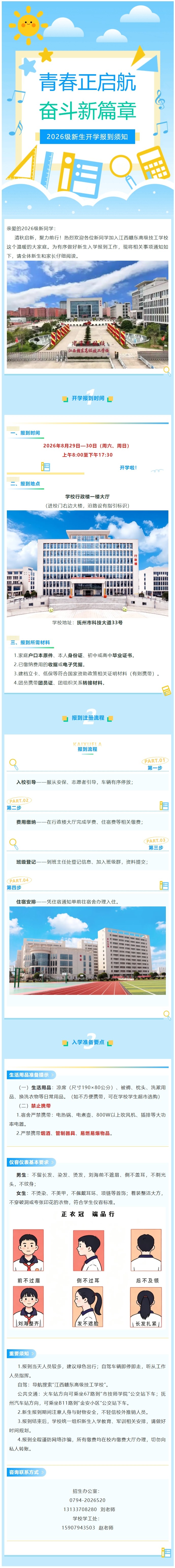 ��Ļ��ͼ_17-8-2026_16355_mp.weixin.qq.com.jpeg