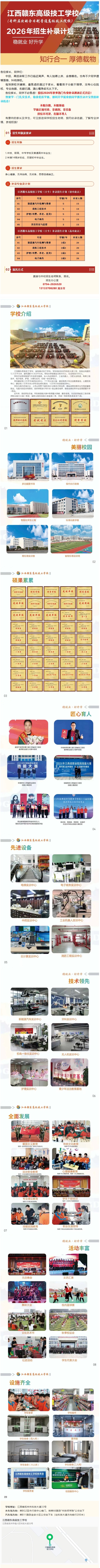 ��Ļ��ͼ_17-8-2026_174021_mp.weixin.qq.com.jpeg