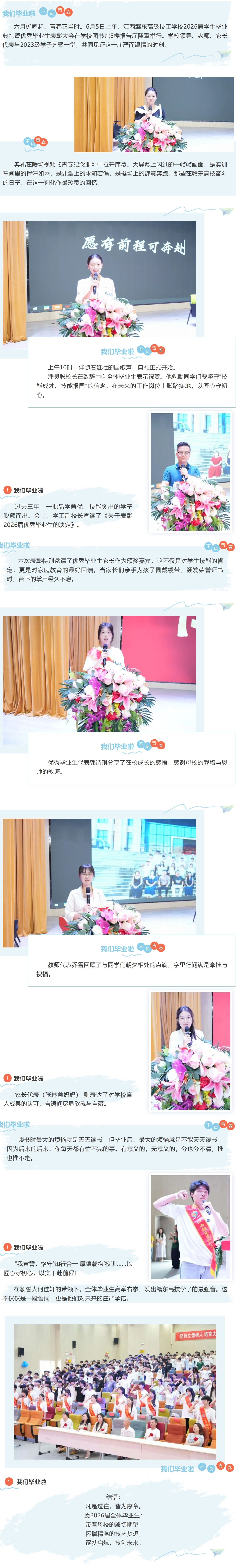 ��Ļ��ͼ_17-8-2026_182442_mp.weixin.qq.com.jpeg