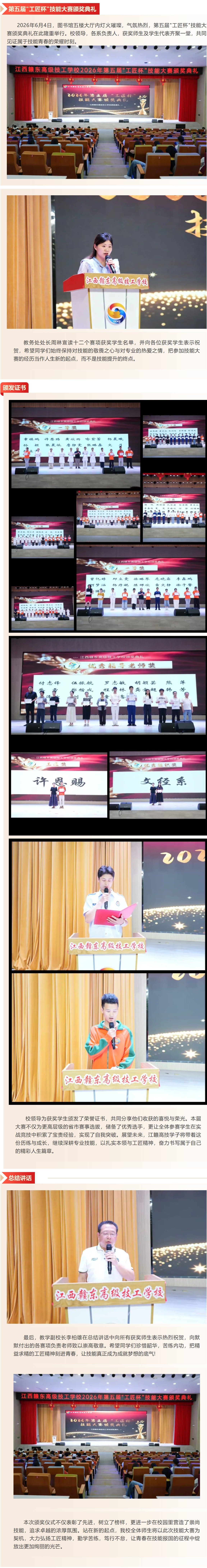 ��Ļ��ͼ_17-8-2026_182714_mp.weixin.qq.com.jpeg