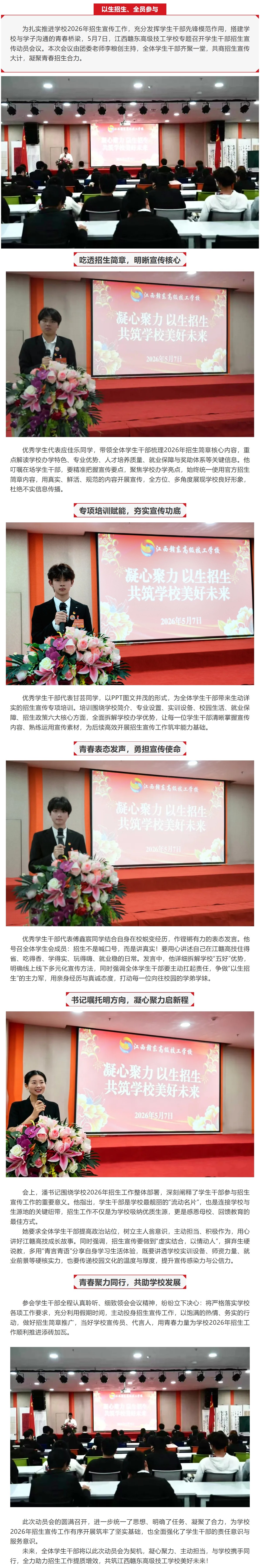 ��Ļ��ͼ_17-8-2026_192816_mp.weixin.qq.com.jpeg