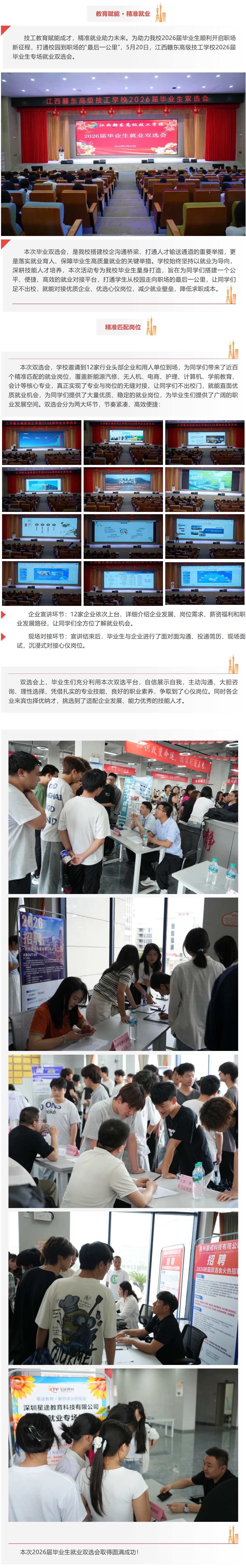 ��Ļ��ͼ_17-8-2026_192958_mp.weixin.qq.com.jpeg