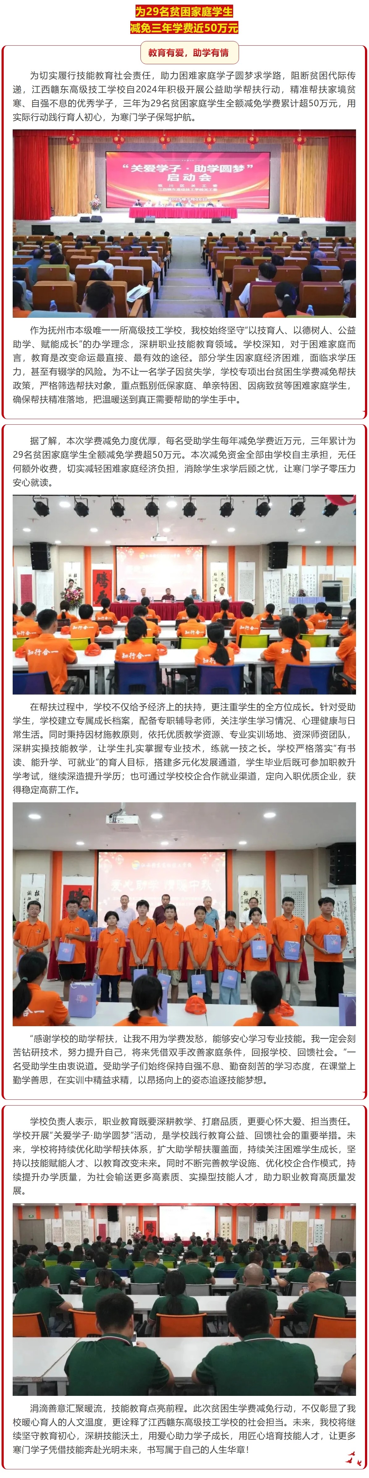 ��Ļ��ͼ_17-8-2026_193734_mp.weixin.qq.com.jpeg