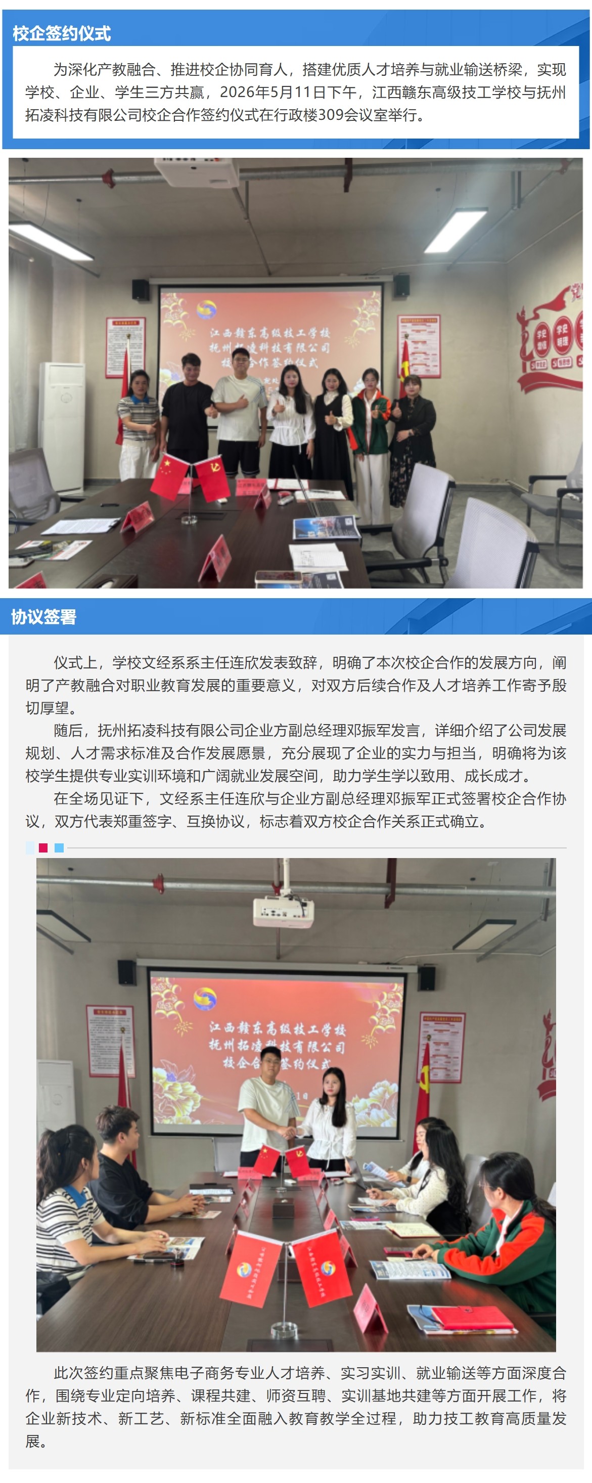 ��Ļ��ͼ_17-8-2026_19394_mp.weixin.qq.com.jpeg