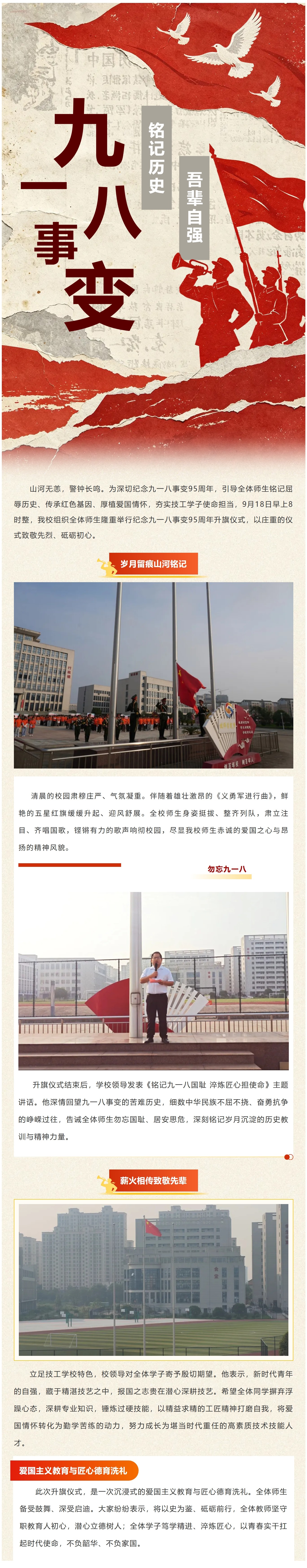 ��Ļ��ͼ_19-9-2026_01044_mp.weixin.qq.com.jpeg