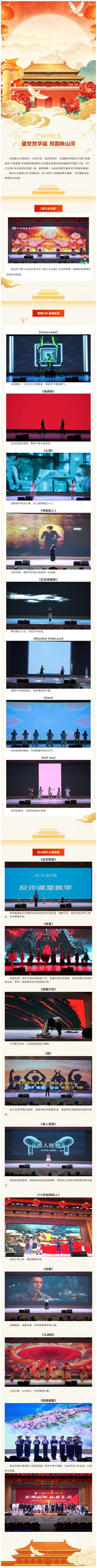 ��Ļ��ͼ_24-9-2026_171114_mp.weixin.qq.com(1).jpeg