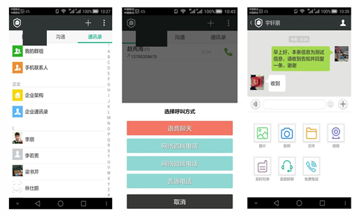 1721806853160100.jpg 企業(yè)小號2.jpg
