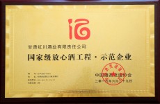 资质荣誉