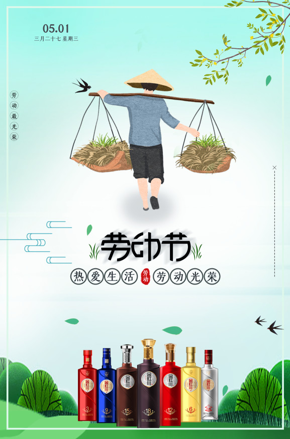 微信图片_20190505103057.jpg
