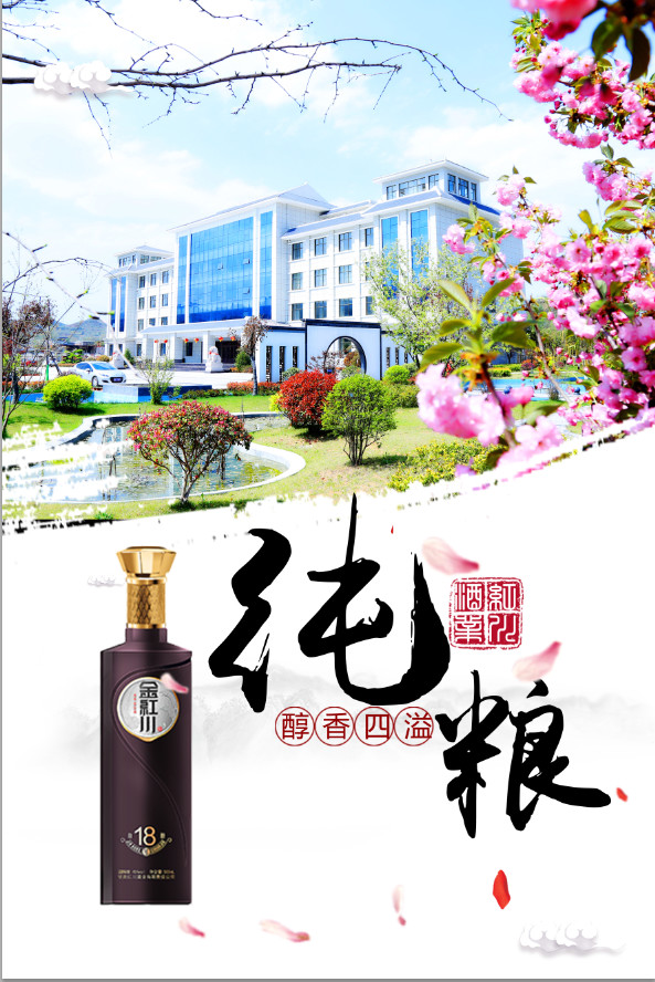 微信图片_20190505103527.jpg
