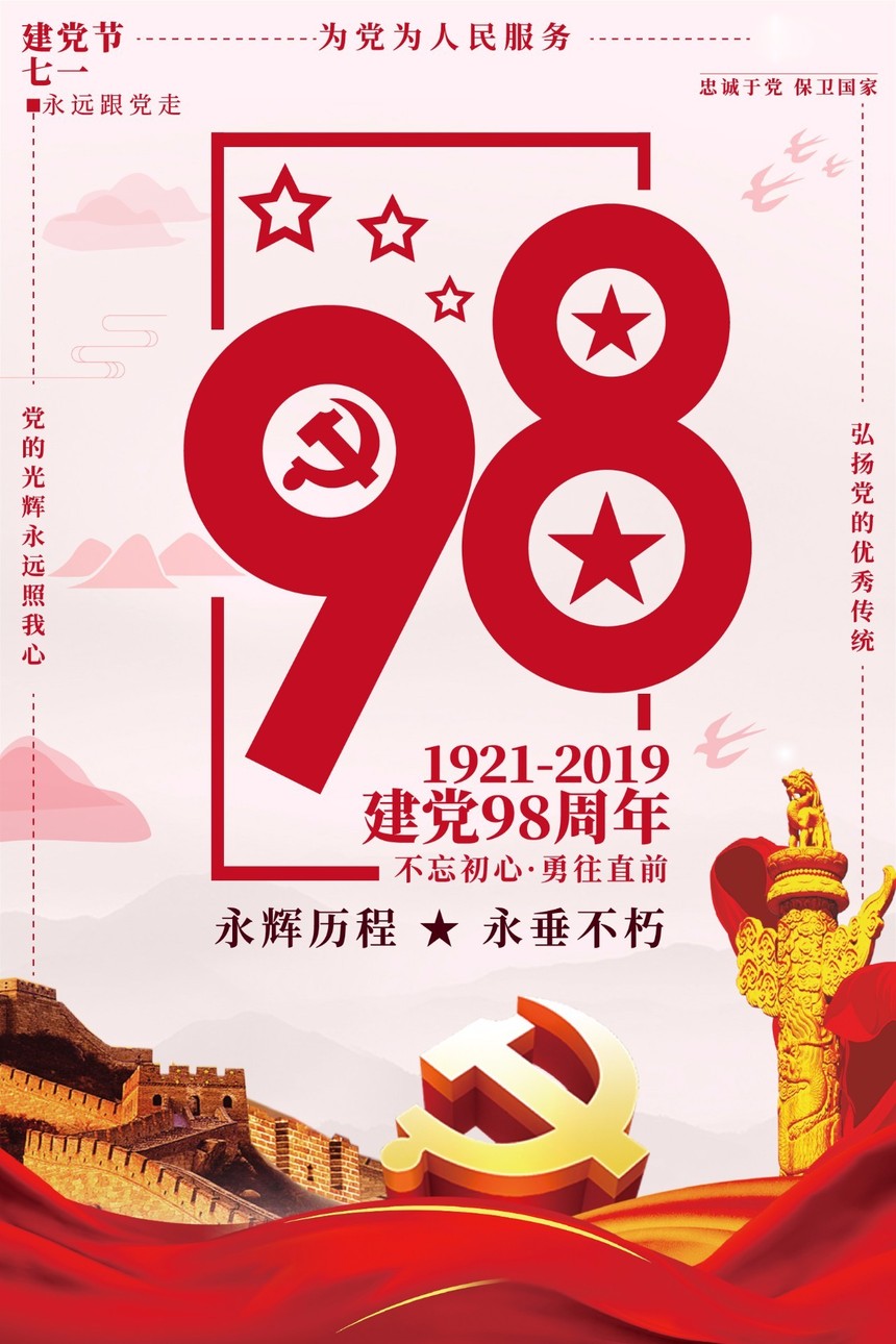 微信图片_20190701164743.jpg