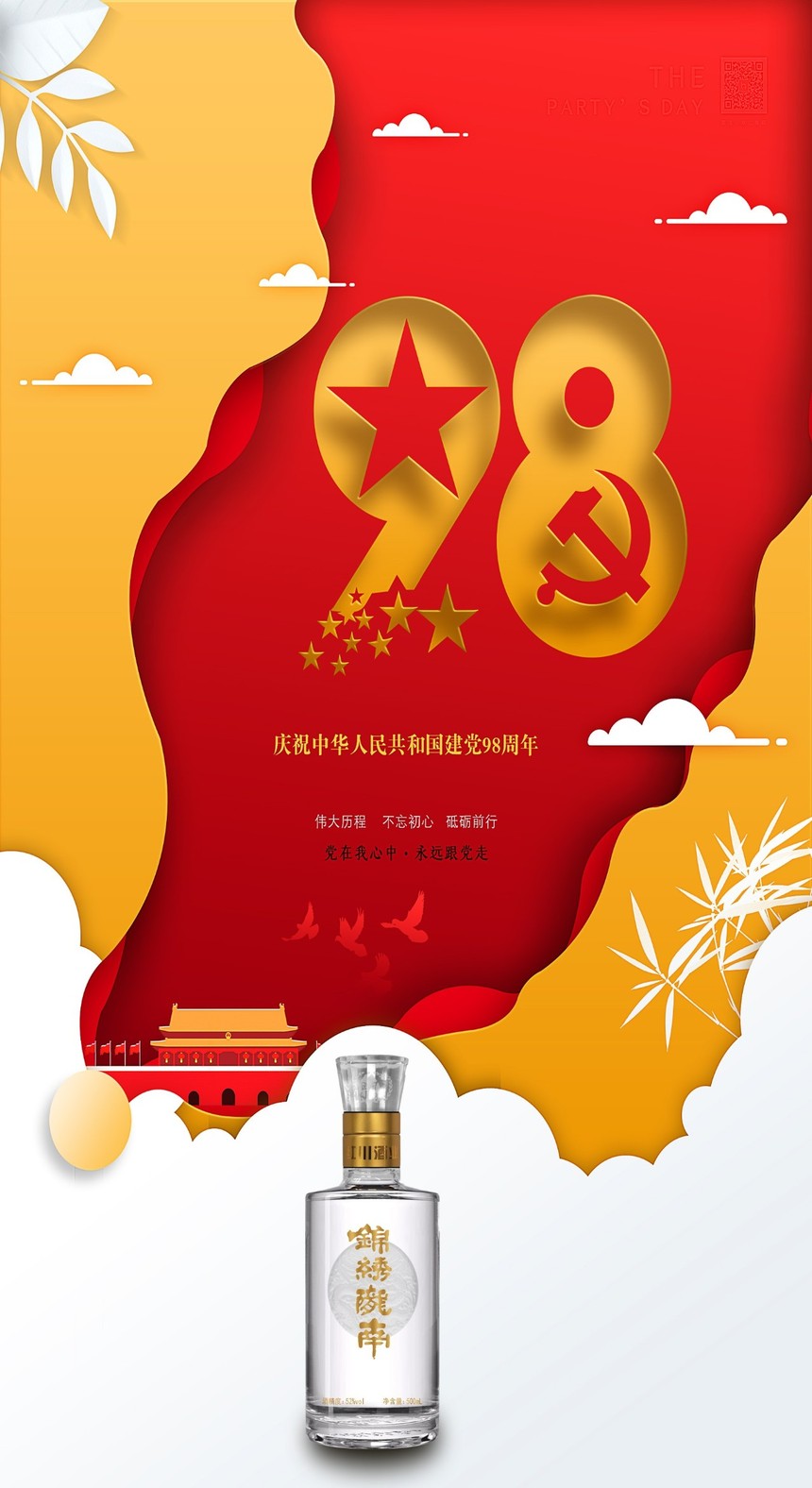 微信图片_20190701164748.jpg