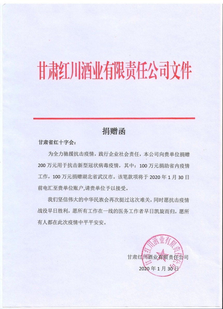 微信图片_20200223143227.jpg