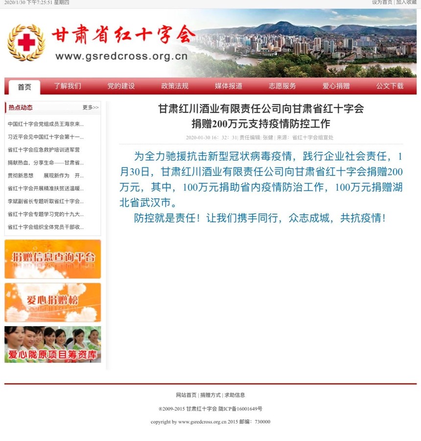 微信图片_20200223143231.jpg