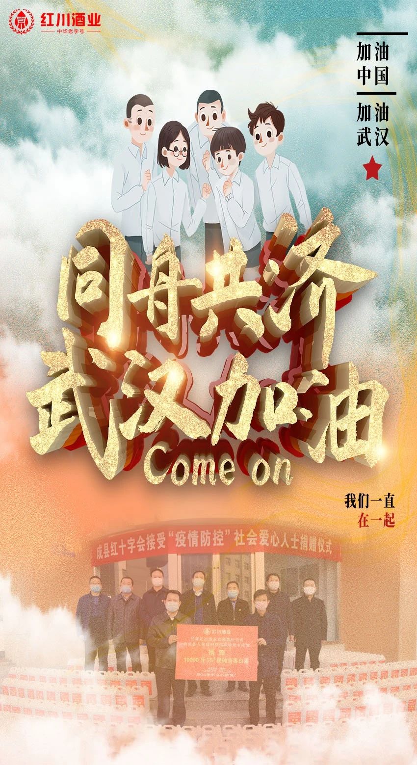 微信图片_20200228165457.jpg