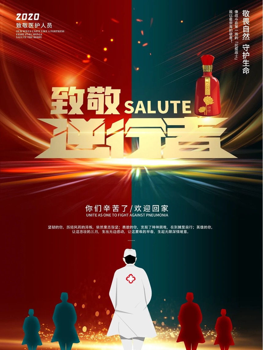 微信图片_20200325160621.jpg