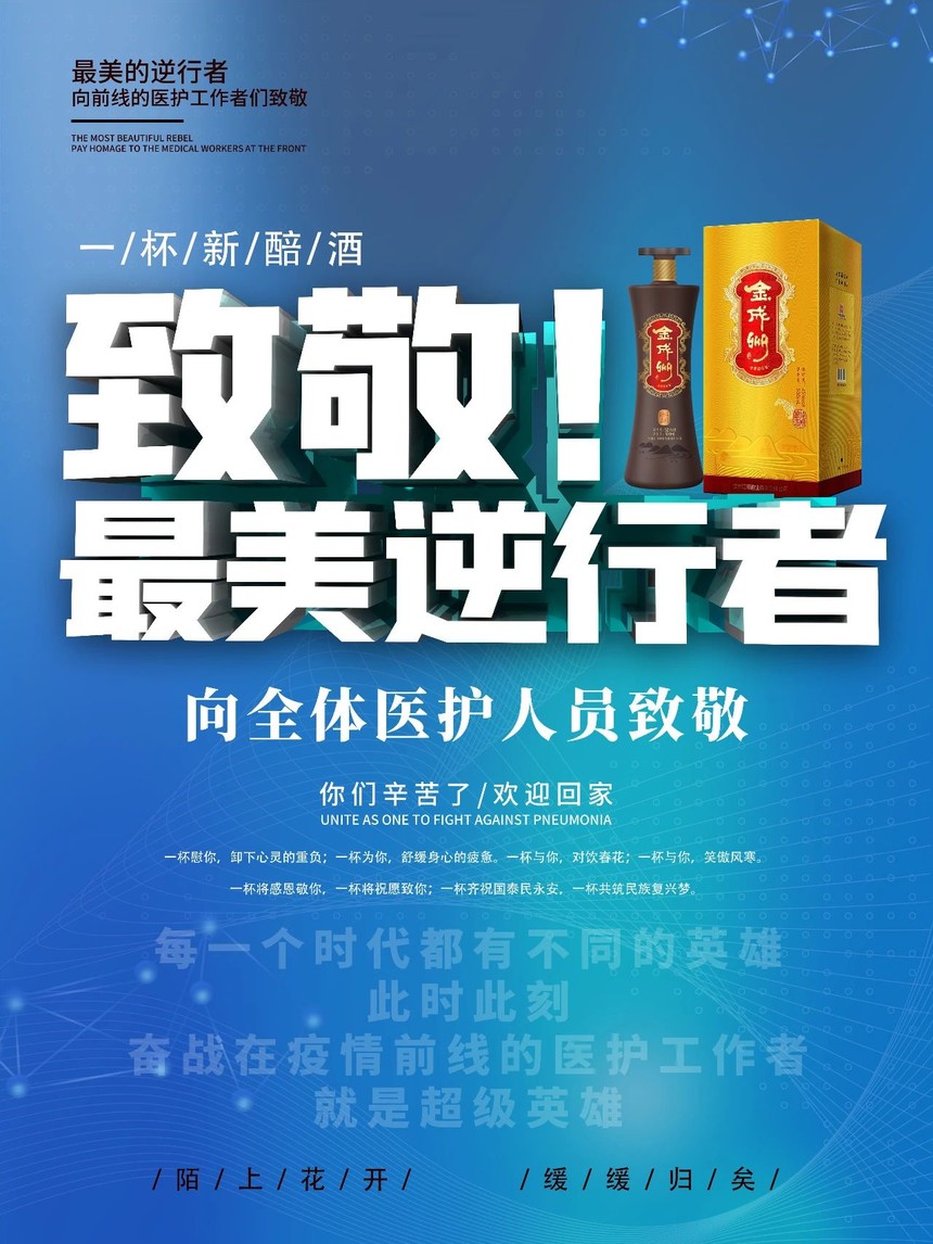 微信图片_20200325160628.jpg